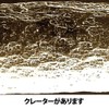 ASINA RAVIA LINER 7400 Series #00 10740020
