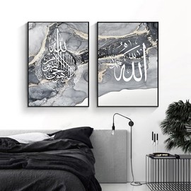 QPLGTU Islamic Canvas Art Set, Marble Painting, Arabic Art, Living & Bedroom Decoration, Frameless 30x40cm *3