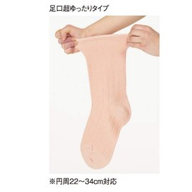 Covez 3685 Women's Socks, No Rubber, Super Loose, Cotton Blend, For Spring and Summer, 2 Pairs Set, Swelling, Elderly, Nursing Care, pink & pink, 22.0-24.0 cm