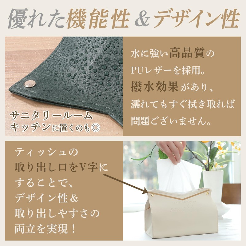 Tissue Case, Stylish, Soft Pack Tissue Case, Easy to Remove,