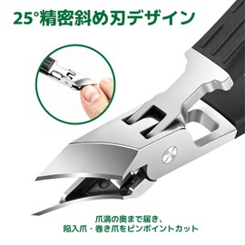 JOYTOKEN Nail Clippers Nippers for Rolled Toenails, Cuticle Cutter, High Hardness, Stainless Steel, For Thick Nails, Ingrown Nails, Feet, Self Nail Care, Polishing Craft, Sweet Skin Treatment