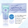 Suncut Tone Up UV Essence Snow White Blue 80g Sunscreen