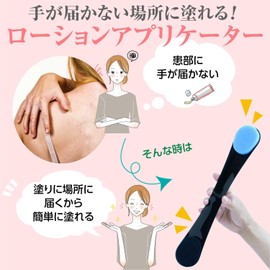 Tomerry Cream Lotion Applicator Refill Pad (Sponge, Velvet Pad)