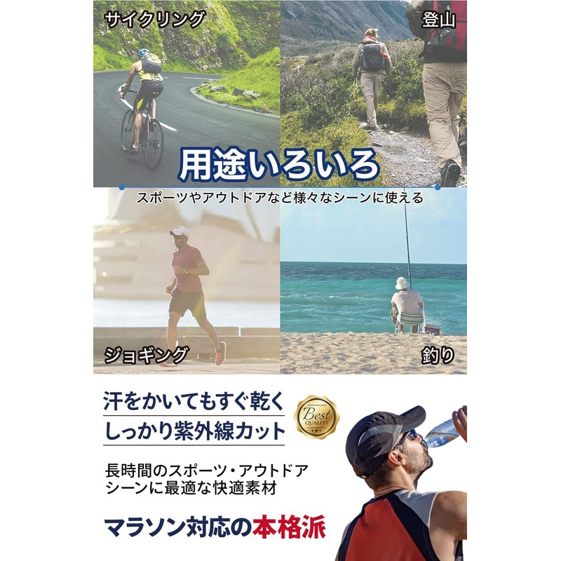 FREESE Men's Sports Cap, Hat, Running, Jogging, Moisture Wicking, Quick