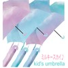 Ki-162d Folding Umbrella, For Kids, Kids, Hand Opening, Lightweight, Ribs,