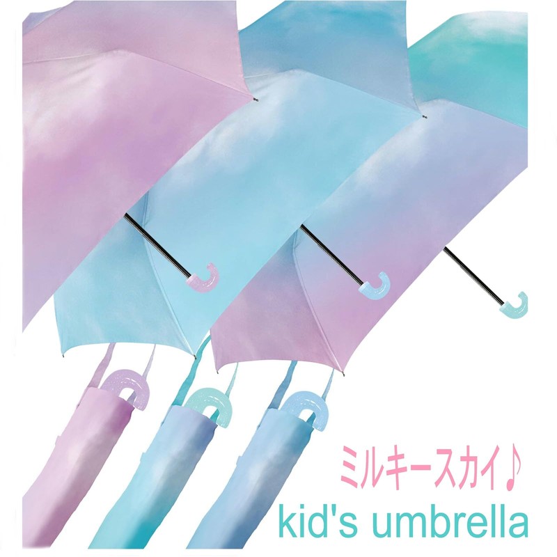Ki-162d Folding Umbrella, For Kids, Kids, Hand Opening, Lightweight, Ribs,