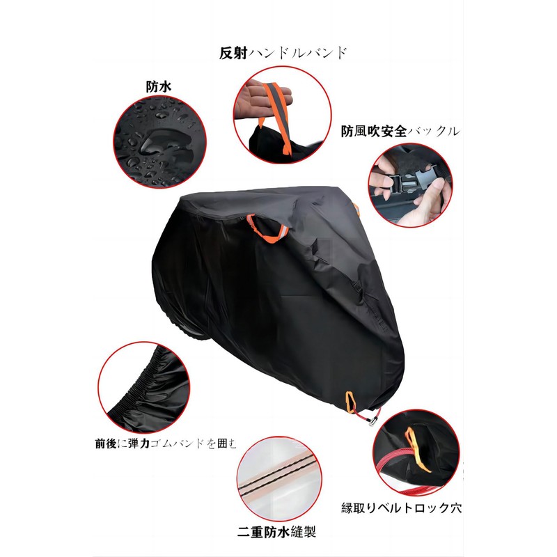 XINZY Bicycle Cover, Thick, Waterproof, 600D, Tear Resistant, Children's Cycle