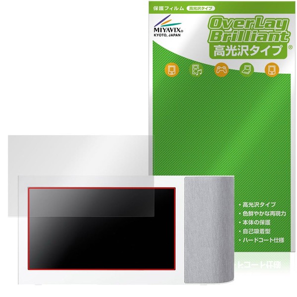 Miyabix Panasonic SC-VA1 Wireless Speaker System Protective Film Glossy Anti-Fingerprint
