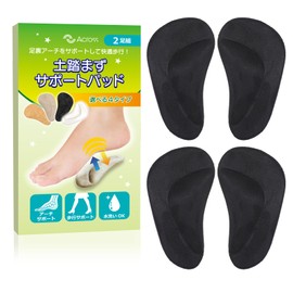 Arch Pads, Set of 2 (4 Pieces), Arch Support, Insole, Foot Protection Pad, For Standing Work, Unisex, Black, 0.4 inch (1 cm) Thick)