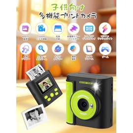 Moledro Children's Instant Digital Camera, Kids, 48 Megapixels, 1080P Videos, Thermal Paper, 32 GB Micro SD Card Included, Toy, Instant Printing Function, 2.0 Inch IPS Screen, 3-12 Years Old, Girls