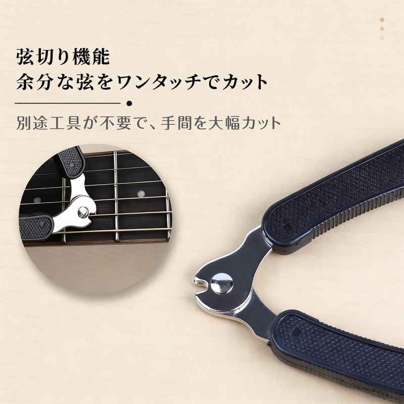 JUJUGO String Winder, String Changer Set, 3 in 1 Multifunctional