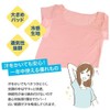 Global Japan Underarm Sweat Pad Cool Inner M-L Pink Beige