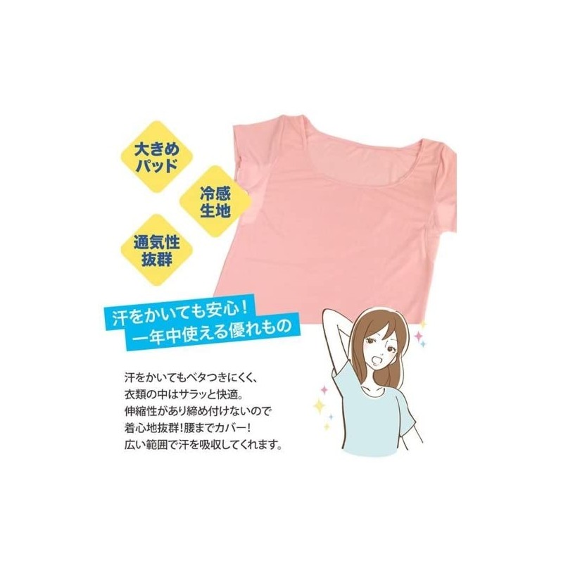 Global Japan Underarm Sweat Pad Cool Inner M-L Pink Beige