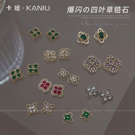 [Overseas] Four-leaf clover parts manicure accessories four-leaf clover alloy zircon 2024 new retro bouquet Gs306- 15 [Single Set] 30ea