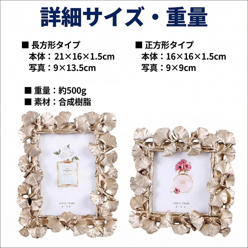 Queen-b Photo Frame Ginger Nordic Picture Stand Frame Ginkgo Design