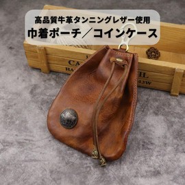 PLEAVIT Coin Purse Leather Men's Wallet with Drawstring Pouch and Carabiner