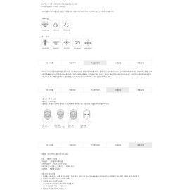 Estepro Collagen Mask 1+1 (Elasticity and Wrinkle Nutrition) / 에스테프로 콜라겐 마스크 1+1 (탄력 주름 영양)