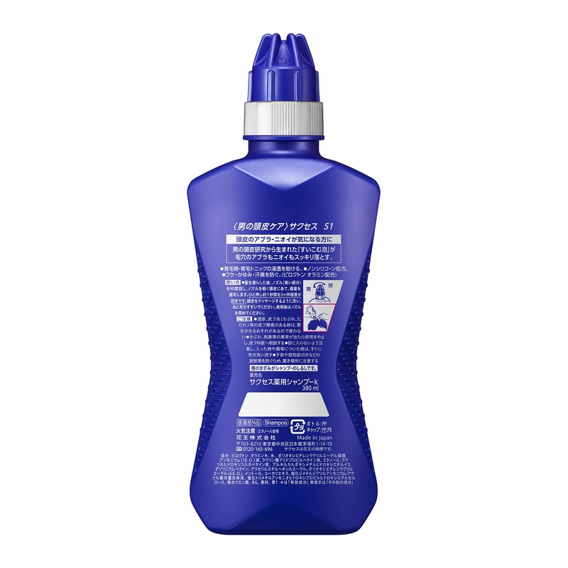 KAO Success Tonic Shampoo Large Pump