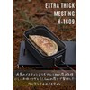 CAMPING MOON H-1609 Extra Thick Mestin, No Deburring Necessary, Spill