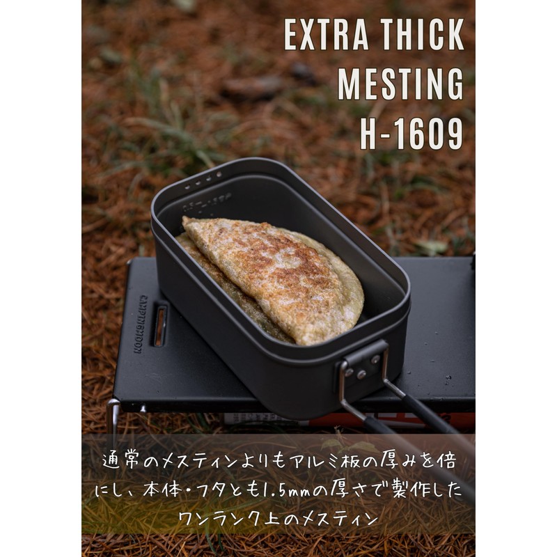 CAMPING MOON H-1609 Extra Thick Mestin, No Deburring Necessary, Spill
