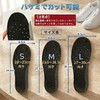 eziu insole 3D arch support, shock absorption, foot arch, memory