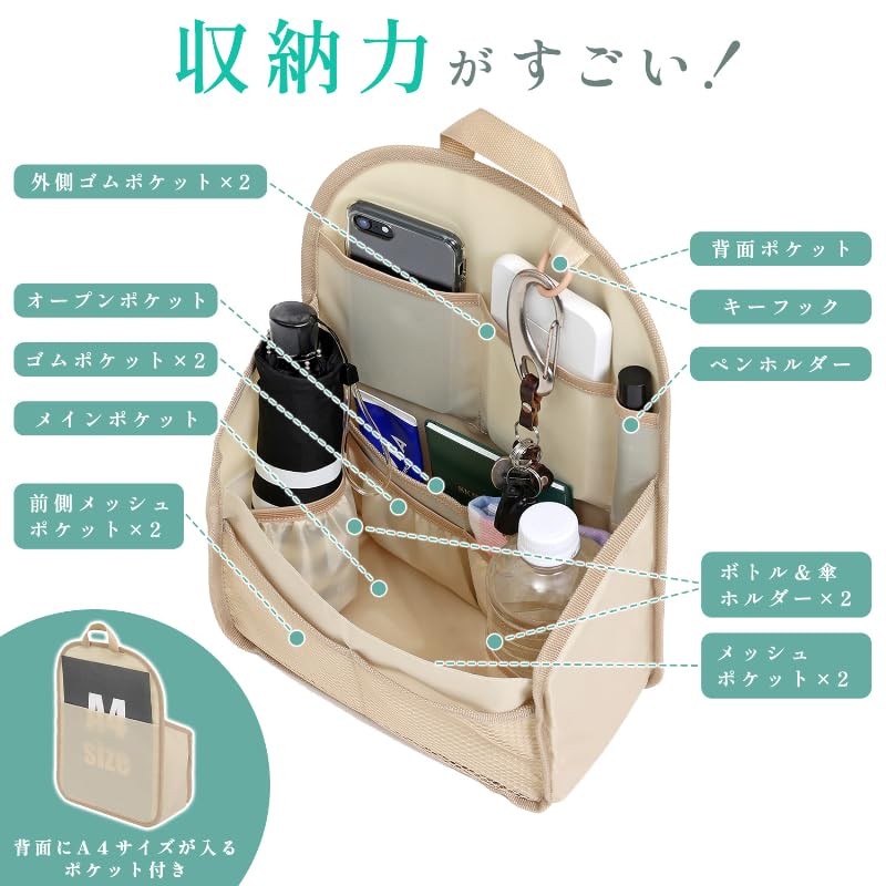Astro 611-11 611-11 Bag-In Bag, Light Beige, Backpack, Large Capacity,