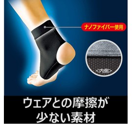 Pip Pro Fits Ankle Supporter, Large, Thin, Compression Fixation