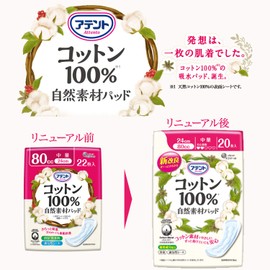 Attent Cotton 100% Natural Pad Medium Quantity 20 Sheets