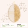 Pospetia STECOCZD-01 Natural Loofah Pad, Body Sponge, Natural Color, 3.1