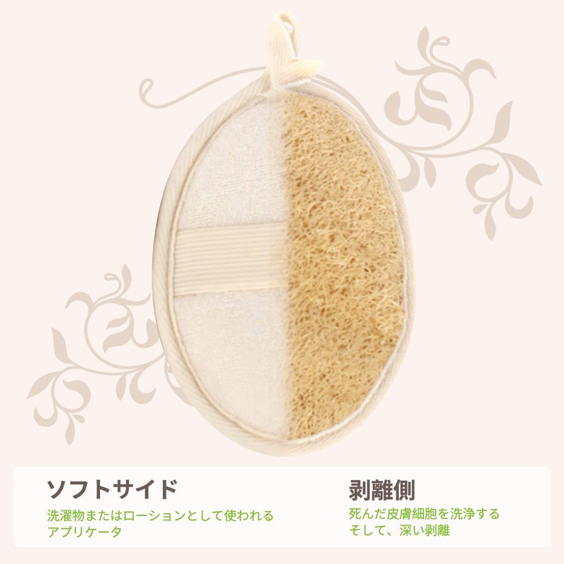 Pospetia STECOCZD-01 Natural Loofah Pad, Body Sponge, Natural Color, 3.1