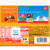 Nestle Japan Kit Kat Mini Chocolat Orange, 7 Sheets x
