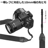 Hakuba Camera Strap ruhutodezain soriddonekkusutorappu