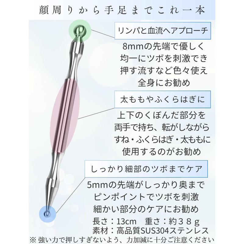 Face Pointer, Post, Pressure Point Pushing Stick, Face Massage Stick,