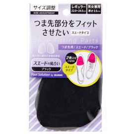 Columbus Size Adjustment Pad for Toe Regular Type, Black