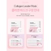 Santte Leader Collagen Mask Pack 10 Sheets Nutritional Elasticity /