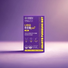 Yonsei Psyllium Husk Dietary Fiber 15 sachets 1 box / 연세 차전자피 식이섬유 나와요 15포 1박스