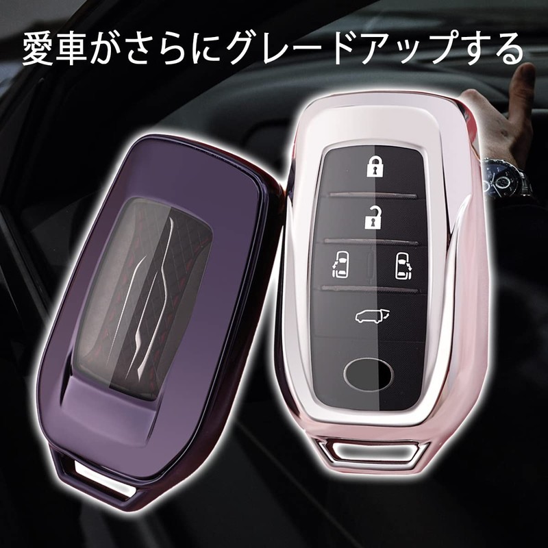 [MKMC] Smart Key Case, TPU Material, Compatible with Toyota Cars,