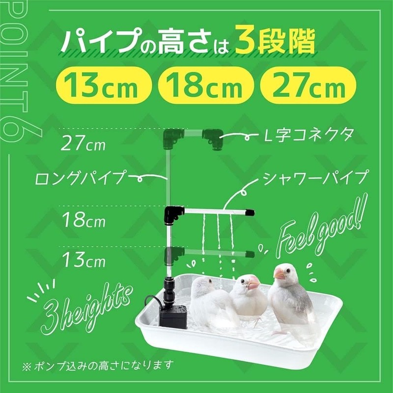 SUPLIMANIA　 bird shower　 parakeet fountain bath　 bird bath for cage　