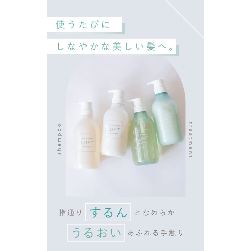 LUFT Shampoo, Refill, Moisturizing Moist Type, Mental Sabon Scent, 14.1