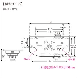 BMO JAPAN 20Z0240 Multi Fish Finder Mount 2 (Step Rail Base Plastic Socket Type)
