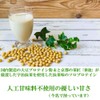 Pure Partner MATCHA PURE Soy Protein, No Artificial Sweeteners, 17.6