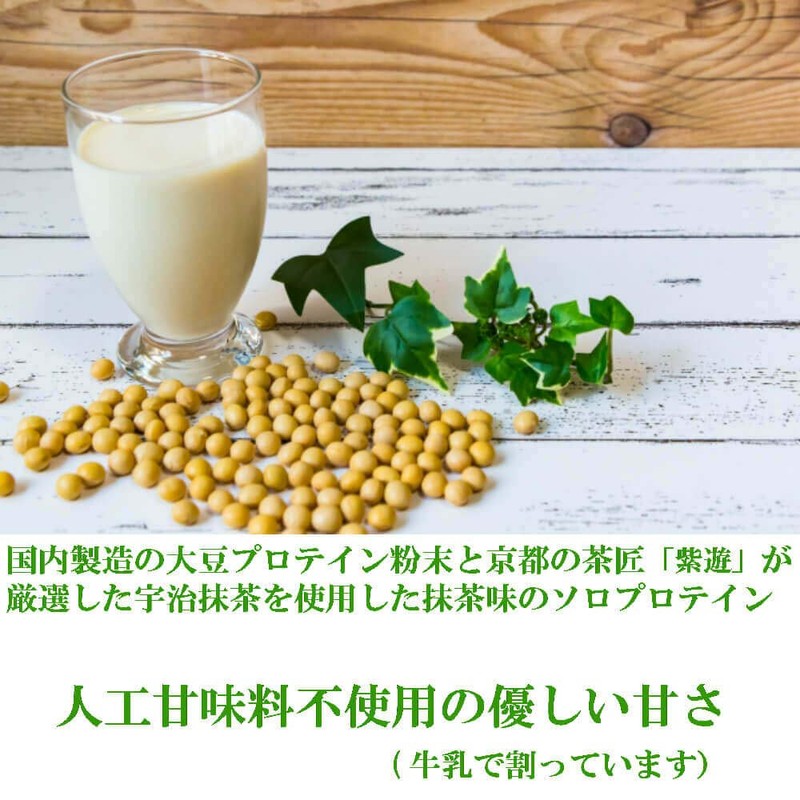 Pure Partner MATCHA PURE Soy Protein, No Artificial Sweeteners, 17.6