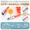 Pleavit Air Hose Spiral Inner Diameter 0.2 inch (5 mm),