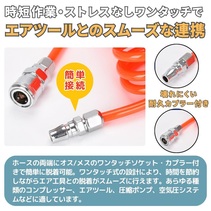 Pleavit Air Hose Spiral Inner Diameter 0.2 inch (5 mm),