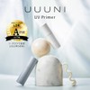 UUUNI SPF 50 PA+++++ UV Primer, Smooth 3-in-1 Sunscreen x