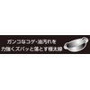 Kokubo Stainless Steel Washi Strong Thick Stainless Steel Wash, Powerful
