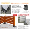 HB-N72SD For Garden Garden System Sundeck Square Base 72mm -