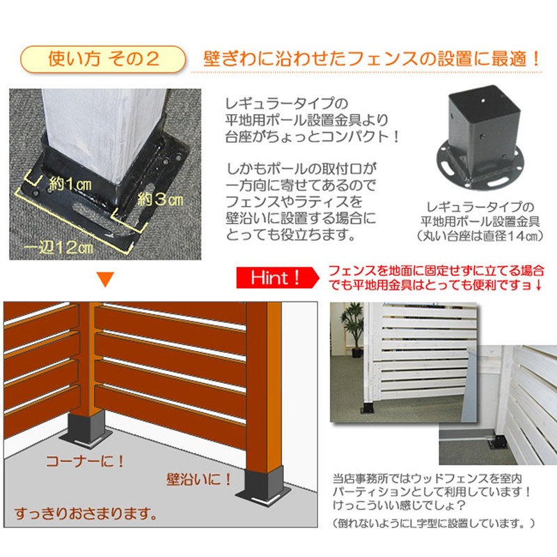 HB-N72SD For Garden Garden System Sundeck Square Base 72mm -