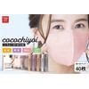 [HAPPEAST] 3D不織布マスク [40枚入] ファッションマスク 血色マスク カラーマスク 立体マスク 不織布 cocochiyoi (グレー,