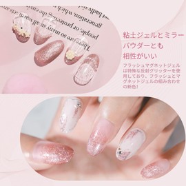 Magnetic Gel, Coikaze Flash Magnetic Nails, Aurora Flash Cat Eye Gel, Reflective, Cat Eye, Galaxy Gel Nails, Set of 8 Colors, Magnetic and Brush, UV and LED Compatible